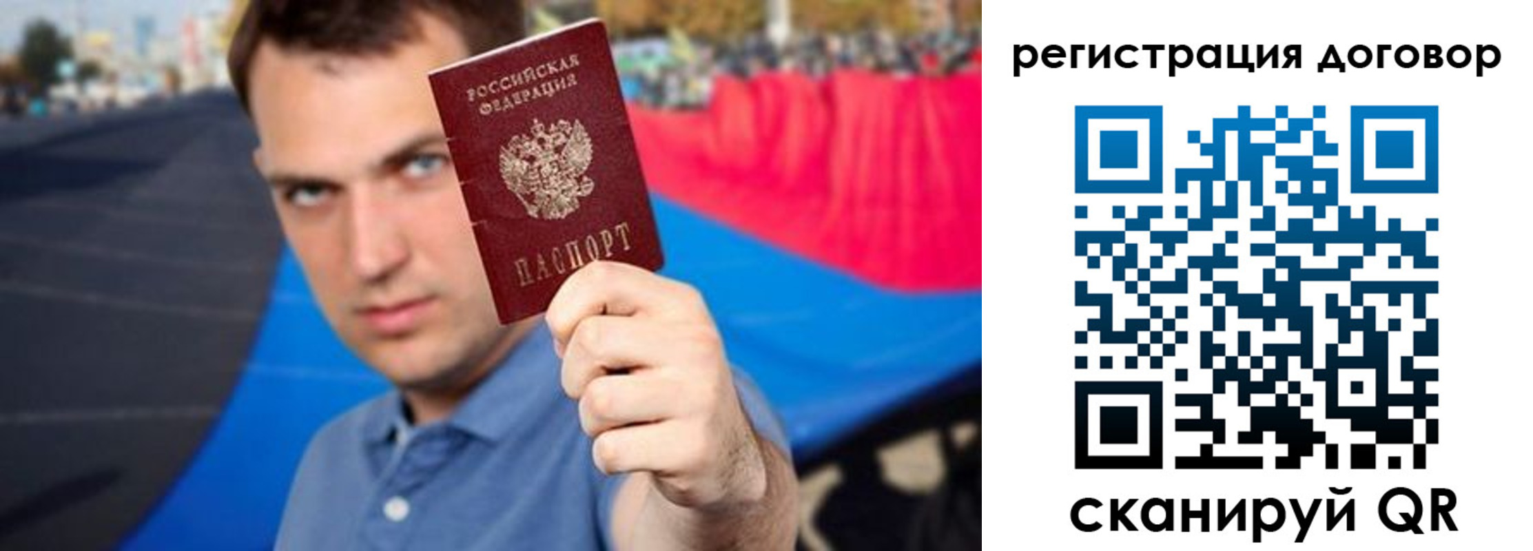 прописка штамп в Каспийске