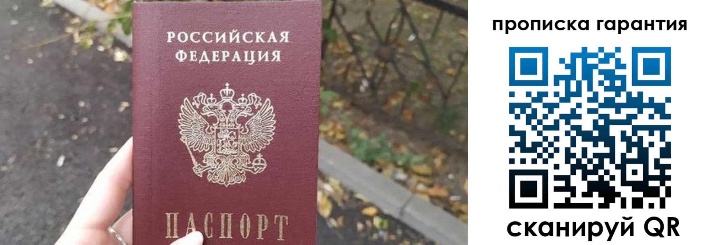 где прописаться в Каспийске