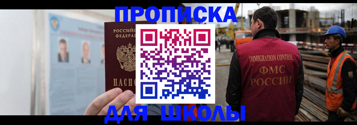 пропишу в квартире в Каспийске